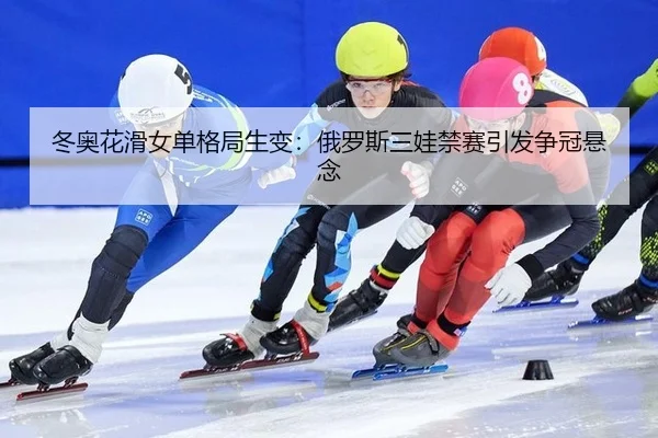 dong-ao-hua-hua-nv-dan-ge-ju-sheng-bian-e-luo-si-san-wa-jin-sai-yin-fa-zheng-guan-xuan-nian-3-411.jpg