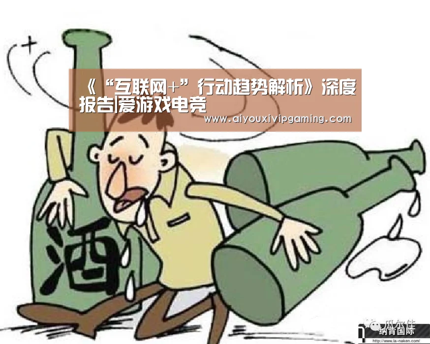 爱游戏百家乐